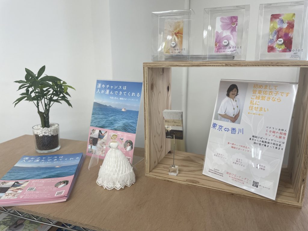 初の試み。東京渋谷でイベント開催しました